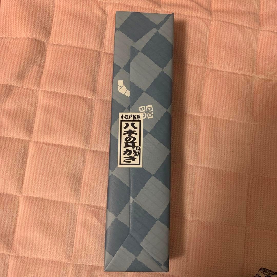 八木の耳かき〜紫檀〜ラッピング 済み 八木の耳かき〜紫檀〜ラッピング